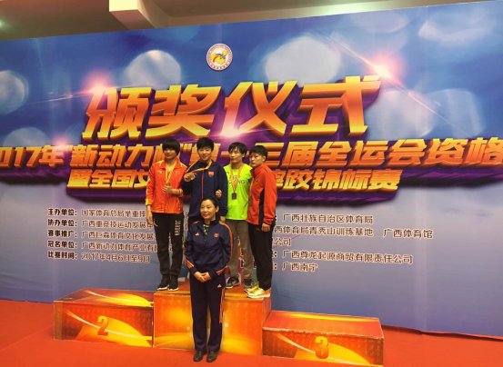 乐球体育官方指定端