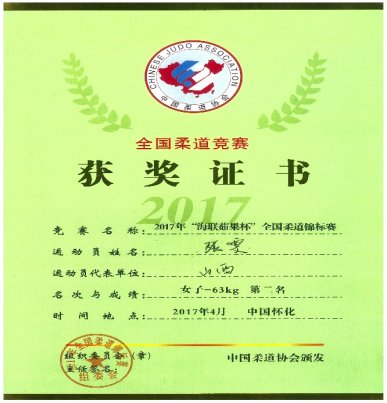 乐球体育欧冠直播