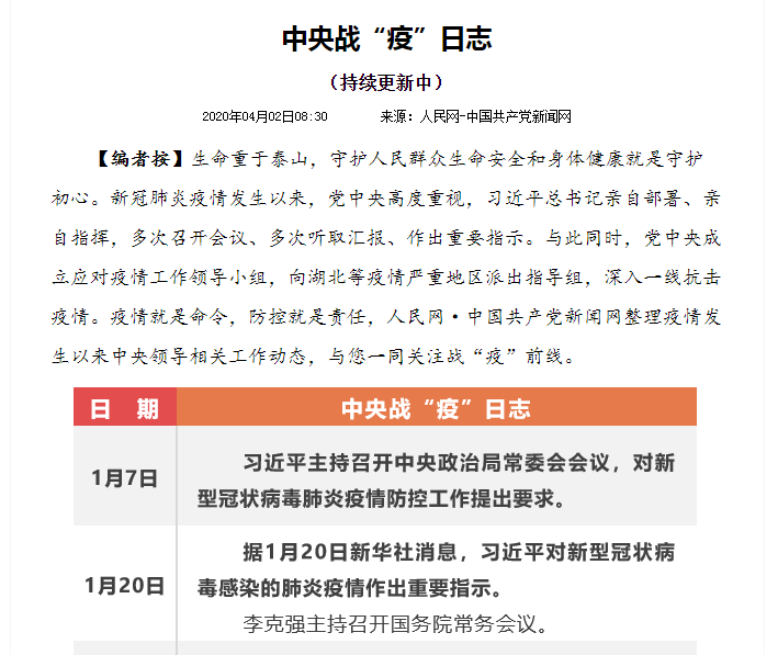 乐球体育超级联赛