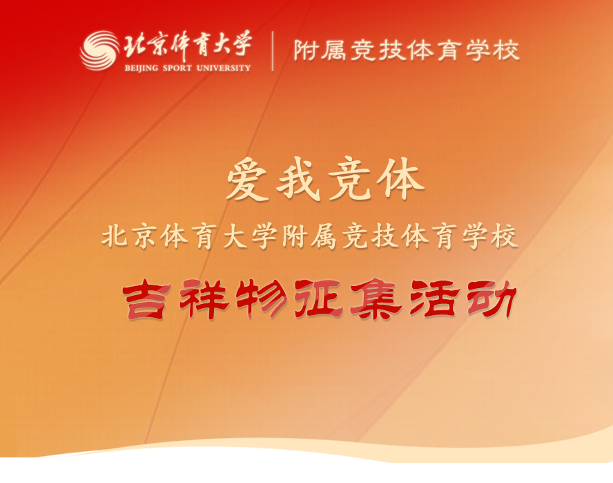 乐球体育官方指定端